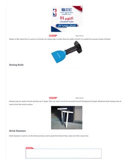 Essential Construction Tools List with Images | PDF | Concrete | Masonry