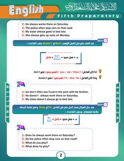 2 
2) He always works there on Saturday. 
3) The police often stop cars on that road. 
4) My sister always goes to bed la