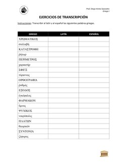 Prof. Diego Arista Saavedra 
Griego I 
 
 
EJERCICIOS DE TRANSCRIPCIÓN 
Instrucciones: Transcribir al latín y al español las