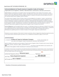 Acknowledgment of Aramco Supplier Code | PDF