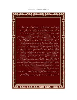  meri garam family_page_002 (1275x1650x24b jpeg)
