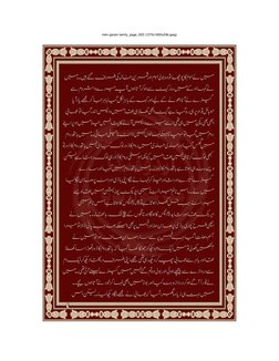  meri garam family_page_003 (1275x1650x24b jpeg)
