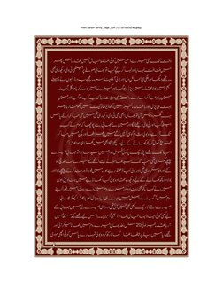  meri garam family_page_004 (1275x1650x24b jpeg)
