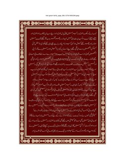  meri garam family_page_006 (1275x1650x24b jpeg)
