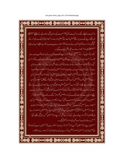  meri garam family_page_007 (1275x1650x24b jpeg)
