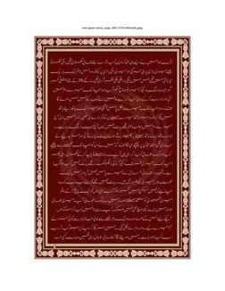  meri garam family_page_008 (1275x1650x24b jpeg)
