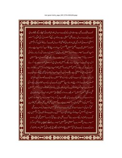  meri garam family_page_009 (1275x1650x24b jpeg)
