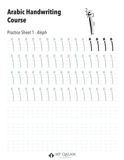 Arabic Handwriting Practice Sheets | PDF | Writing