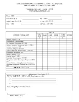 EMPLOYEE PERFORMANCE APPRAISAL FORM / 员工表现评价表
BORANG PENILAIAN PRESTASI PEGAWAI
FOR PROBATIONARY PERIOD / 试用期
UNTUK MASA PERC