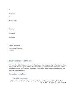 3
Birth order
1st
Parental status
Residence 
Rawalpindi 
Informants
Place of assessment
Army Specail Education 
Academy
Sourc