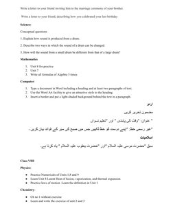 Write a letter to your friend inviting him to the marriage ceremony of your brother.
Write a letter to your friend, describin