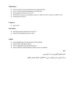 Mathematics:
●
Unit no 5 last two exercises for practice on rough note book
●
Unit 11 all four theorems Mathematics write and