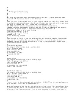 


Participants: Pan Huijing




I have received your email and understand it very well, please note that your 

p