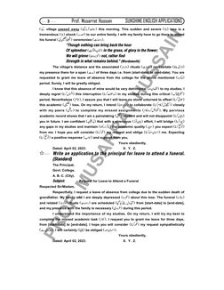 

 village passed away 





 this morning. This sudden and severe 


 loss is a
tremendous 


 shock 


