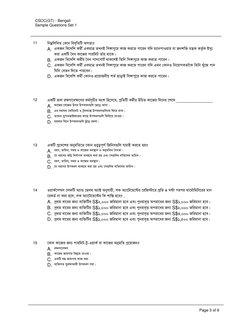 Csoc Question CSOC Bengali Test Set 1 | PDF | Cooking, Food & Wine | Wellness