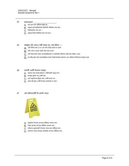 Csoc Question CSOC Bengali Test Set 1 | PDF | Cooking, Food & Wine | Wellness