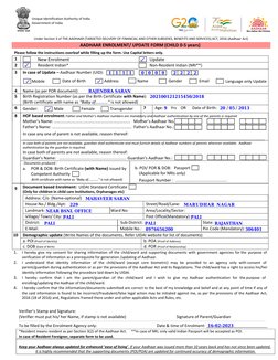 Aadhaar Enrollment Form for Children 0-5 | PDF | Authentication ...