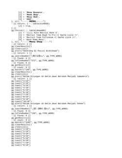 Spike Volleyball Script 2025 Guide | PDF