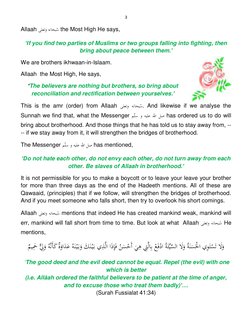 3
Allaah سُبحانه وتعلى the Most High He says,
‘If you find two parties of Muslims or two groups falling into fighting, t