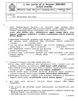 Grade 11 ICT Papers in Tamil Medium | PDF | Graphical User Interfaces ...