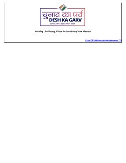 Nothing Like Voting, I Vote for Sure Every Vote Matters
Print ERS Without Advertisements [X] (javascript:void(0))
