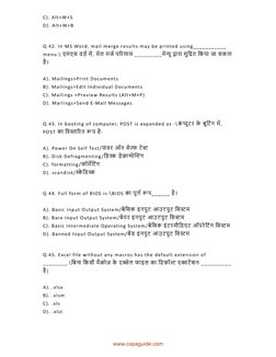 COPA MCQ Question Bank for Online Test | PDF