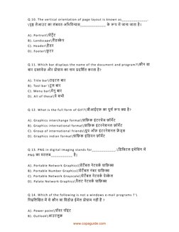 Copa Questions Answers COPA MCQ Question Bank for Online Test | PDF
