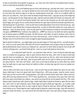 Baji Ko Razi Karne Ki Kahani | PDF | Games & Activities | Self-Improvement