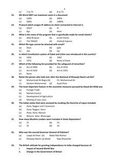 FIA Sub Inspector Exam Paper Guide | PDF | Surah