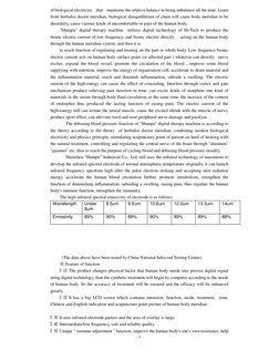 - 3 - 
of biological electricity  that  maintains the relative balance in being unbalance all the time. Learn 
from he