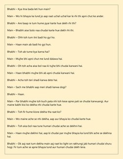 Bhabhi Ki Chudai Kahani: Anjali's Tale | PDF | Art | Religion ...