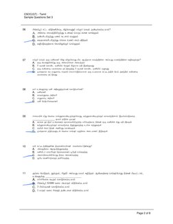 Csoc Question CSOC Tamil Test Set 3 | PDF