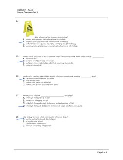 CSOC Tamil Test Set 3 | PDF