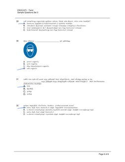 Csoc Question CSOC Tamil Test Set 3 | PDF