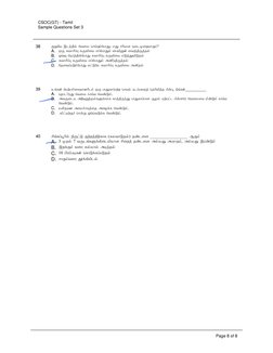 Csoc Question CSOC Tamil Test Set 3 | PDF