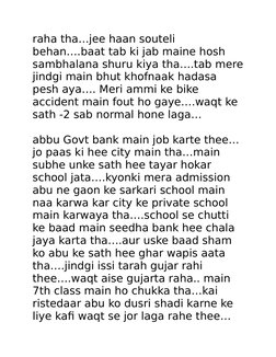 raha tha…jee haan souteli 
behan….baat tab ki jab maine hosh 
sambhalana shuru kiya tha….tab mere
jindgi main bhut khofnaak h