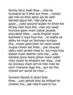 family bhut badi thee… rida ke 
husband ke 4 bhai aur thee….issliye 
jab rida ka bhai apne jija ke sath 
abroad gaya toh, rid