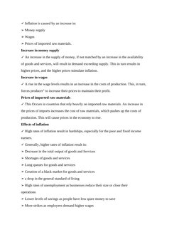 ✓ Inflation is caused by an increase in:
➢ Money supply
➢ Wages
➢ Prices of imported raw materials.
Increase in money supply