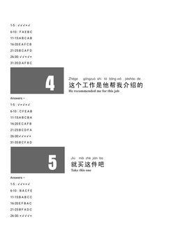 HSK 2 Workbook Answer Key | PDF