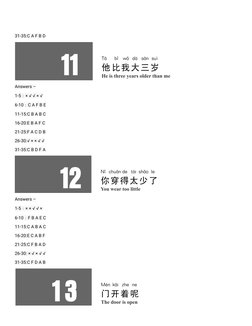 HSK 2 Workbook Answer Key | PDF