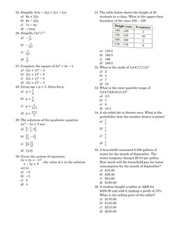 ATLIB Math Past Paper Practice | PDF