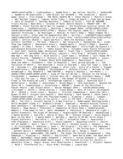 u8005\u6218\u8f66 |  Lightseekers |  Gamma Bros |  War Online: Pacific |  GunboundM
|  SpaBerry VR Experience |  iVRy Driver