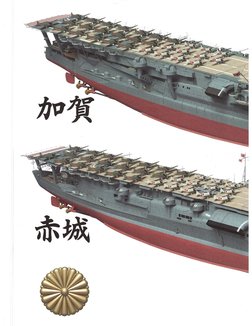 Kagero 16042 (Super Drawings in 3D) - The Japanese Aircraft