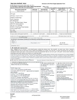 Msedcl Forms.pdf MSEDCL Residential | PDF | Identity Document | Electrical Engineering