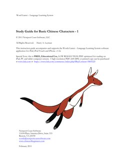 Word Lianxi – Language Learning System 
 
 
 
 
 
Study Guide for Basic Chinese Characters - 1 
© 2011 Newport Coast Software