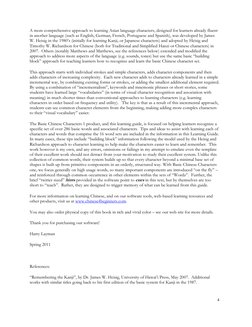 4 
A more comprehensive approach to learning Asian language characters, designed for learners already fluent 
in another