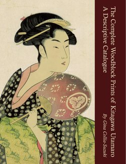 アート・デザイン・音楽 UTAMARO Ukiyo-e Hanga Portfolio 24 1963 The Complete Woodblock Prints of Kitagawa Utamaro: A Descriptive