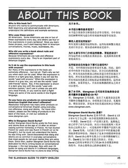 The Slangman Guide To Dirty English - Dangerous Expressions