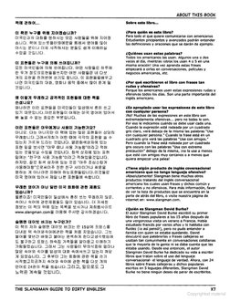The Slangman Guide To Dirty English - Dangerous Expressions