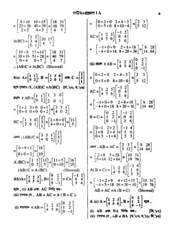 Su Ahmed Math Solution 1st Part | PDF